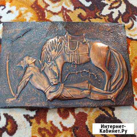 Медная отчеканиная картина торг Шахты
