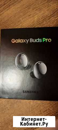 Samsung galaxy buds pro новые Белгород - изображение 1