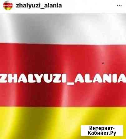 Жалюзи Владикавказ