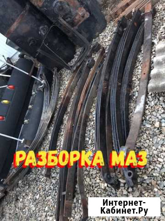 Рессоры передние маз 6430,6501,6312,6430,5440 Тбилисская - изображение 1