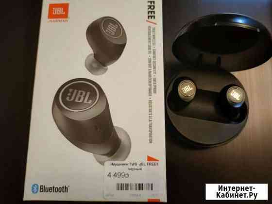 Беспроводные наушники TWS JBL freex Мончегорск