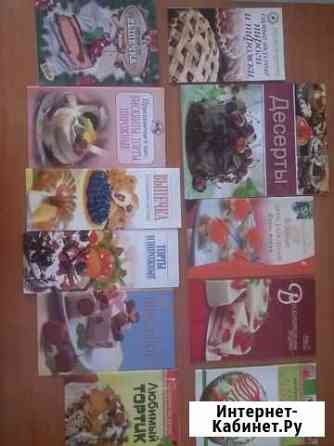 Книги в ассортименте Мурманск