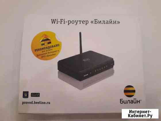 Wi-Fi роутер Билайн D-Link D-300 Раменское