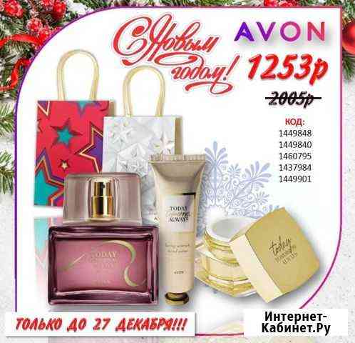 Косметика эйвон парфюмерная вода Avon Грозный