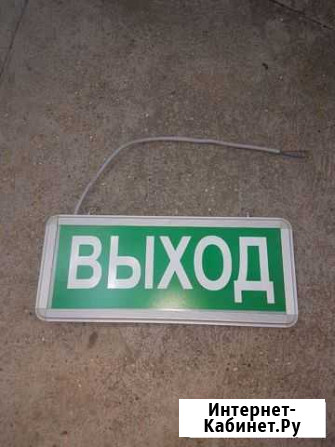 Табличка Будённовск - изображение 1