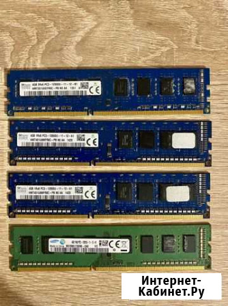Оперативная память ddr3/ 4 gb/ 1600 Шахты - изображение 1