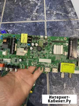 MSD3663-T5C1 Сочи - изображение 1