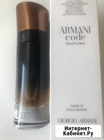 Мужская туалетная вода armani code Крымск - изображение 1