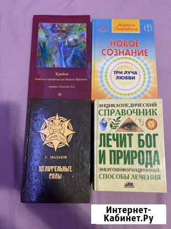 Книги Волжский Волгоградской области - изображение 1