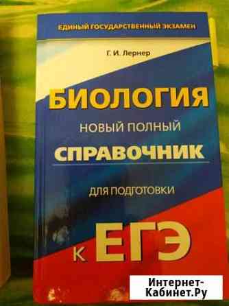 Егэ, огэ Белгород