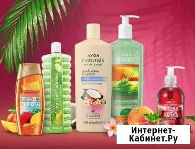 Avon Эйвон Косметика Воркута - изображение 1