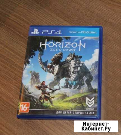 Игры для PS4. Horizon Калуга - изображение 1