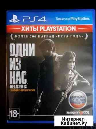 Игра для приставки Красноярск