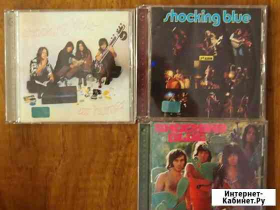 Shocking Blue 69/70/71 (небольшая коллекция) Тула