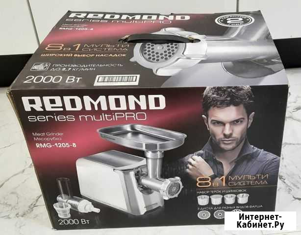 Электромясорубка Reidmond RMG-1205-8 Мурино - изображение 1