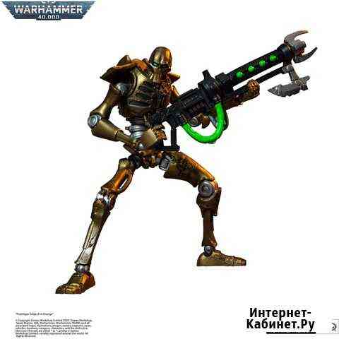 Фигурка Necron Warrior Warhammer 40000 McFarlane Сыктывкар