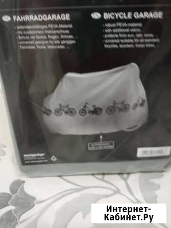 Чехол для веломототранспорта то Челябинск - изображение 1