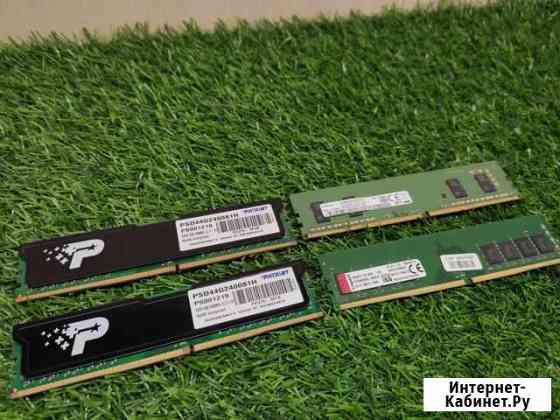 Оперативная память DDR4 4GB Махачкала