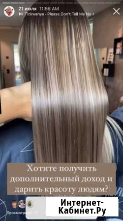 Курс окрашивание волос с 0 до сложных окрашиваний Нижний Новгород - изображение 1
