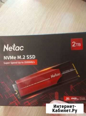 M2 Nvme 2tb накопитель N950E Pro Ростов-на-Дону - изображение 1