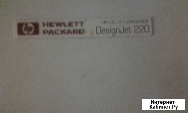 Продам принтер hp designjet 220 А1 Курск - изображение 1