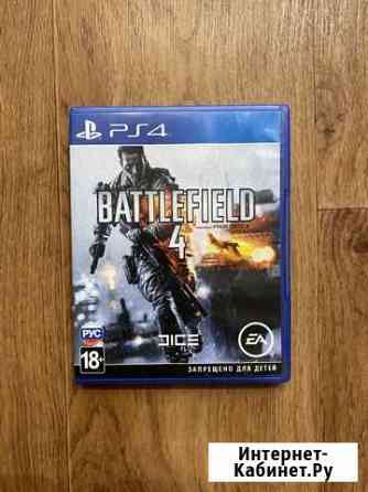 Battlefield 4 для Sony ps4 Кемерово