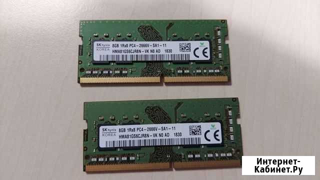 Оперативная память для ноутбука ddr4 16Гб Калуга - изображение 1