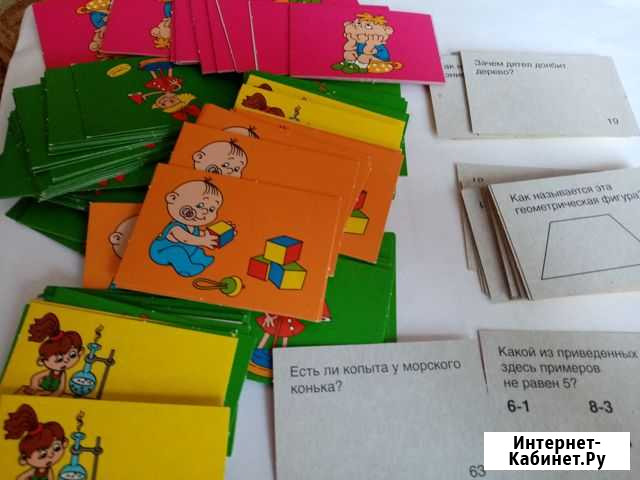 Карточки - играХочу все знать для дошкольников Таганрог - изображение 1