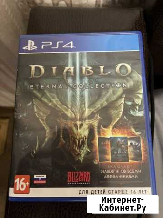 Игры для приставок ps4 Ставрополь - изображение 1