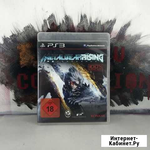 Metal Gear Solid Rising Revengeance игра для PS 3 Армавир - изображение 1