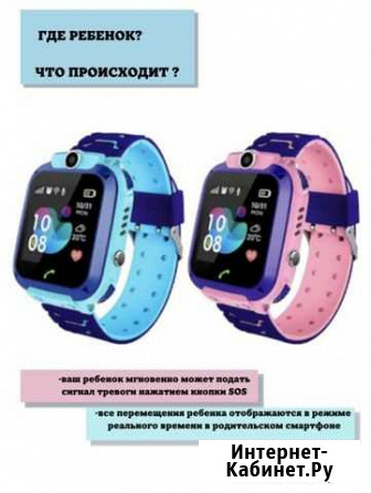 Детские умные часы с gps. С сим картой новое Москва - изображение 1