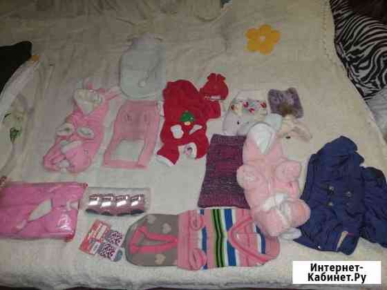 Одежда для животных Ярославль