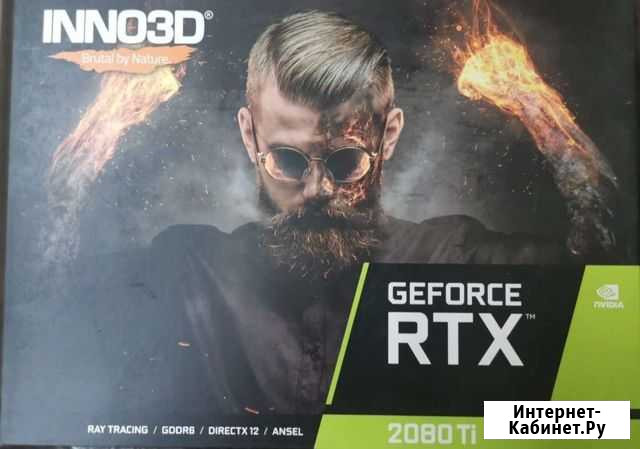 Видеокарта rtx 2080 Калуга - изображение 1