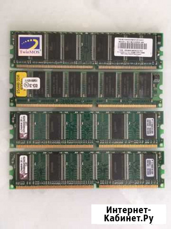 Память DDR 256 Благовещенск - изображение 1