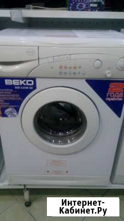 Стиральная машина Beko с Гарантией и Доставкой Тюмень - изображение 1