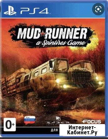 Spintires mudrunner PS4 Катав-Ивановск - изображение 1