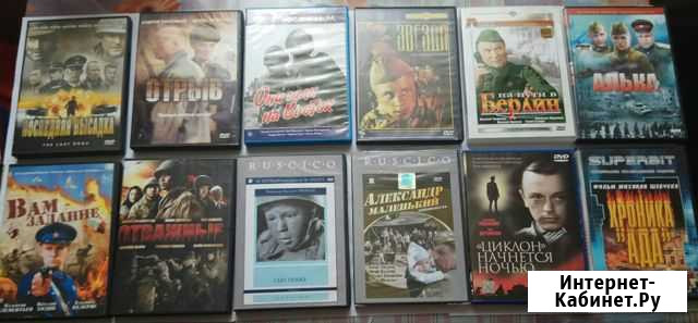 DVD диски Переславль-Залесский - изображение 1