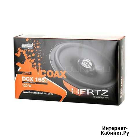 Коаксильная акустика Hertz DCX 165.3 2-way coaxial Новый Уренгой - изображение 1