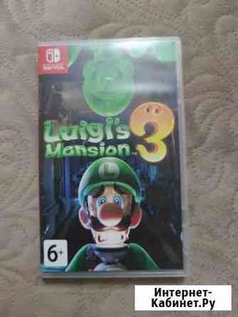 Luigis Mansion 3 Камышин