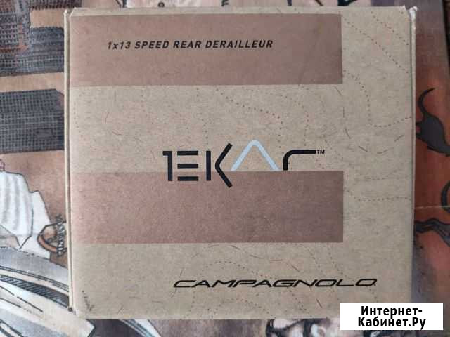 Campagnolo Ekar 13 Speed Gravel Rear Derailleur 20 Уфа - изображение 1