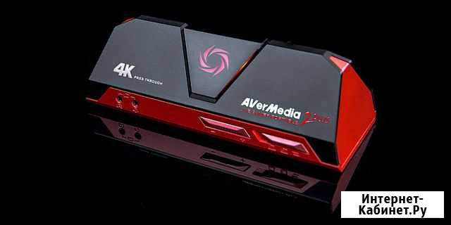 AverMedia Live Gamer Portable 2 plus Симферополь - изображение 1