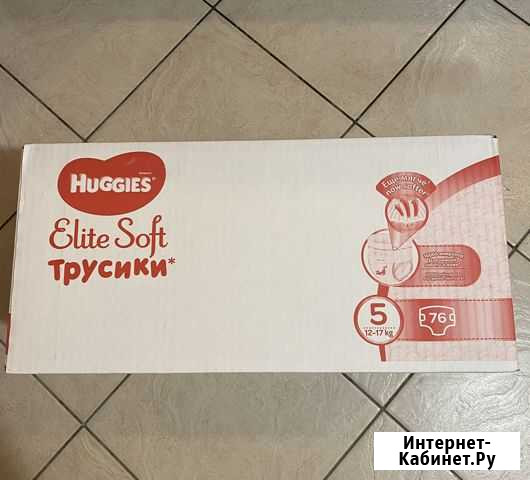 Трусики Huggies Красноярск - изображение 1