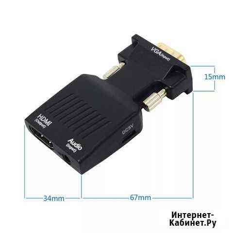 Штекер hdmi to VGA Калуга