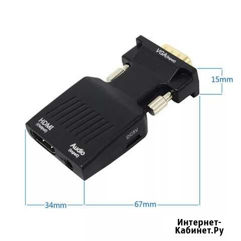 Штекер hdmi to VGA Калуга - изображение 1