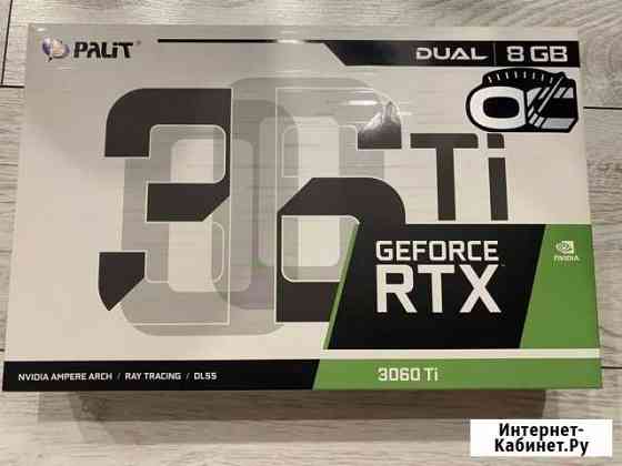 Видеокарта palit RTX 3060 Ti dual 8 GB Казань