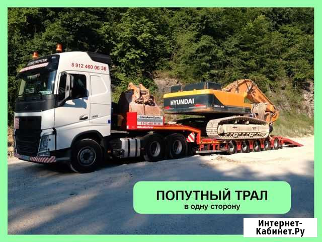 Трал аренда трала услуги трала негабаритных груз Королев - изображение 1