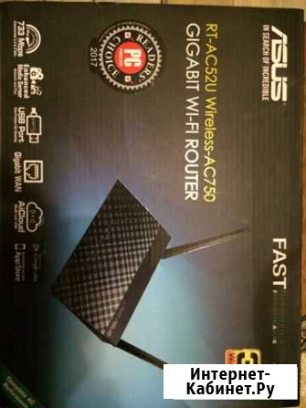 Rt-ac52u wireless-ac750 Чистополь - изображение 1