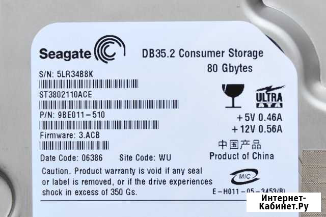 HDD Seagate DB 35.2 Воронеж - изображение 1