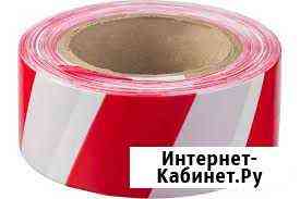 Лента сигнальная 48ммх100м красно-белая Санкт-Петербург