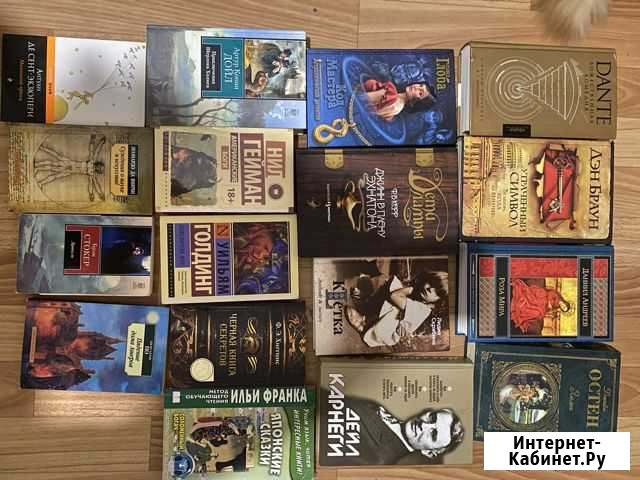 Книги Пермь - изображение 1